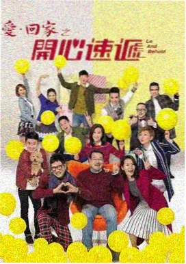 免费电视剧 旧钟表店 封面